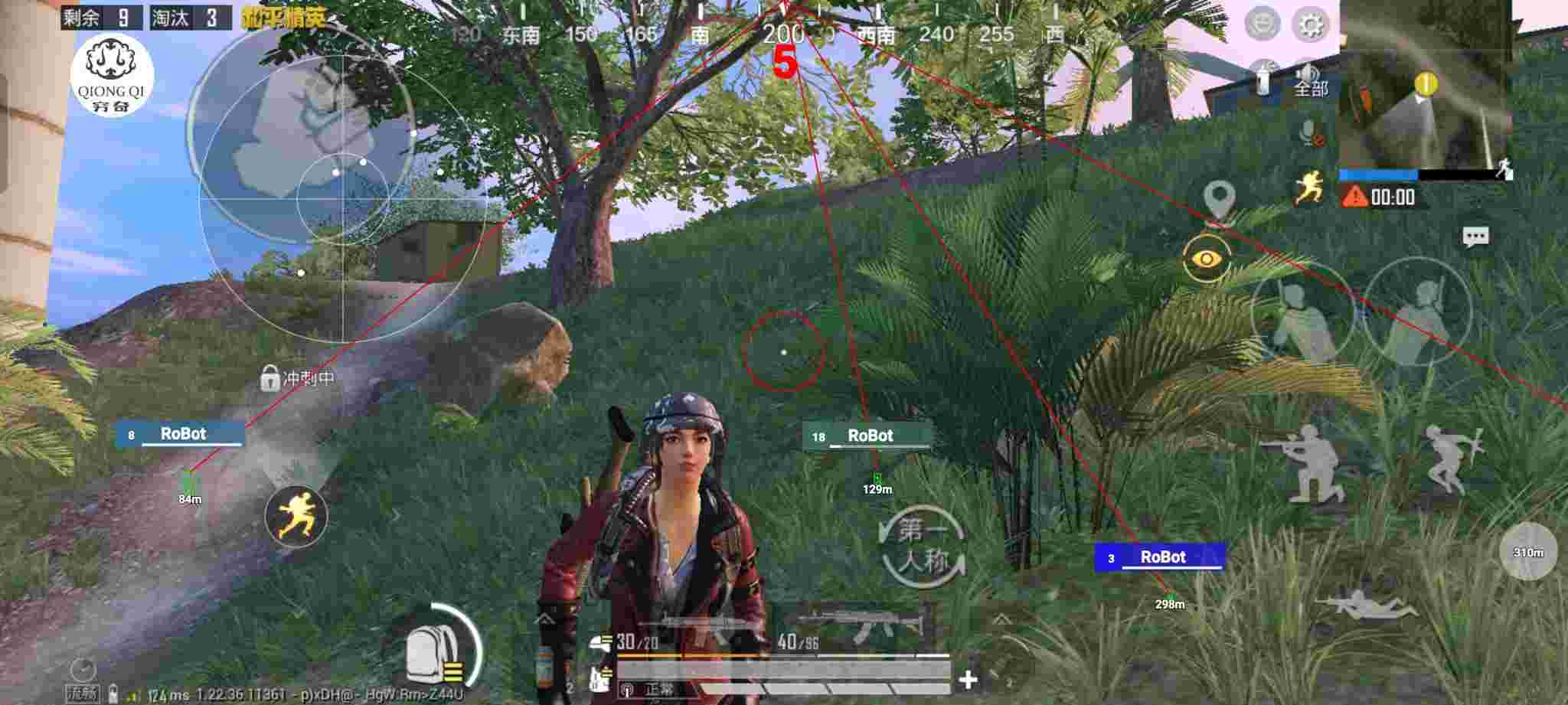 和平精英穷奇直装 - 外挂宣传片和平精英辅助预览图